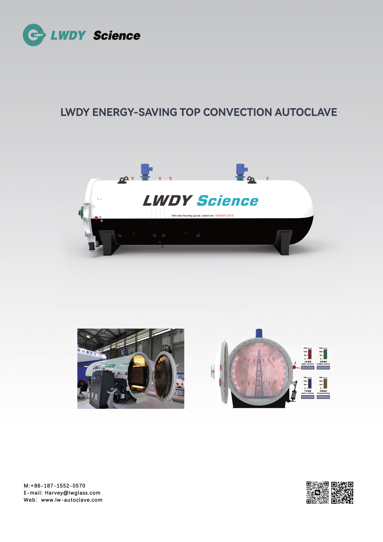 Liaoning Lewei Science & Technology Development Co., Ltd.